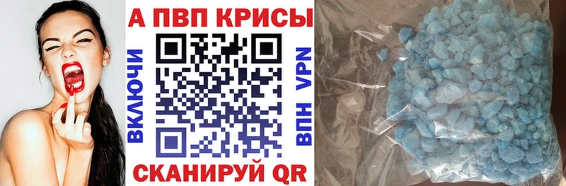 Купить наркотик Сосновка Кокаин  APVP  ГАШИШ  Меф 