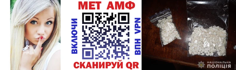 Amphetamine 98%  Сосновка 