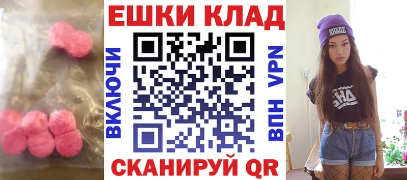 купить  цена  Сосновка  Экстази Philipp Plein 