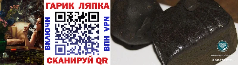 ГАШ hashish  кракен как зайти  Сосновка 