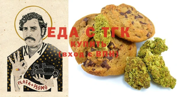MESCALINE Медногорск