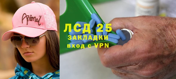 спайс Алексин