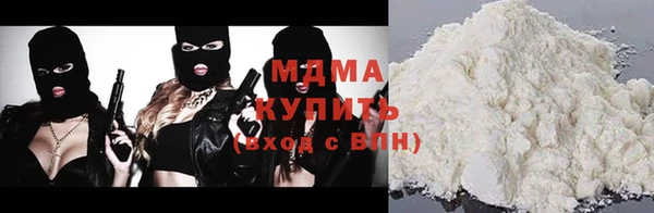 стаф Мегион