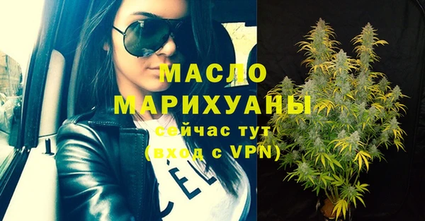 стаф Мегион