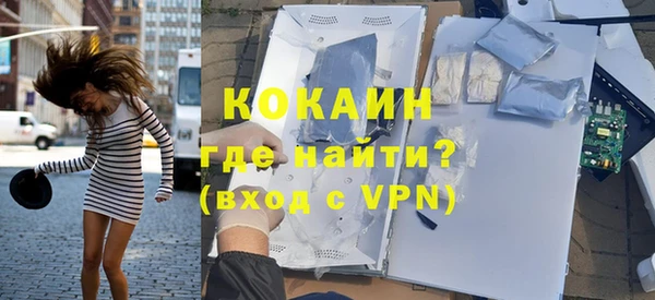 спайс Алексин