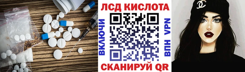 как найти закладки Сосновка Лсд 25 экстази кислота