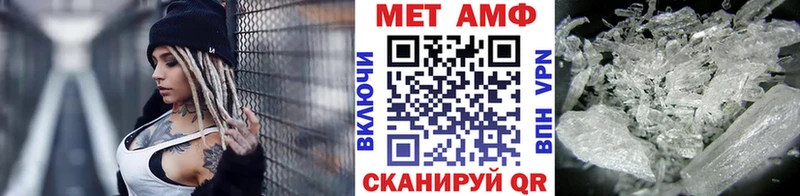 Первитин мет  Сосновка 