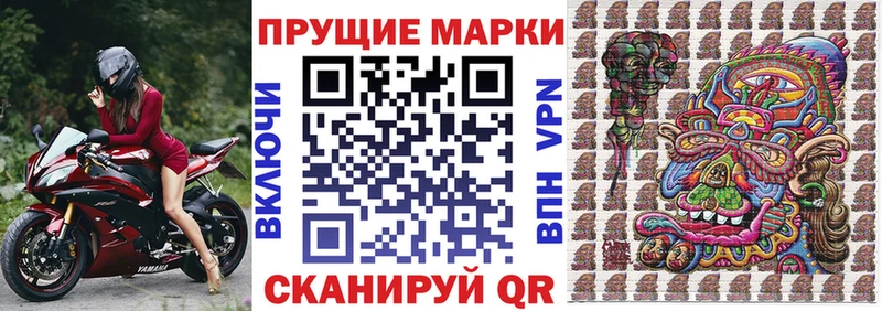 что такое   Сосновка  Марки 25I-NBOMe 1,8мг 