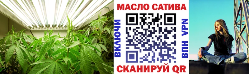 ТГК THC oil закладка Сосновка